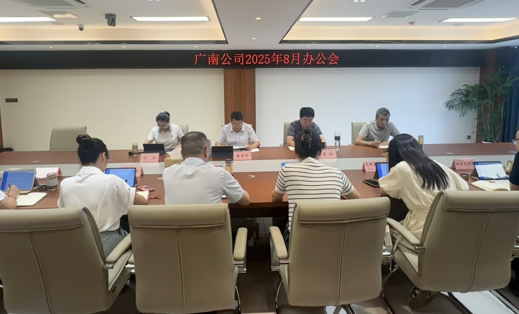 會(huì)議圖片.jpg