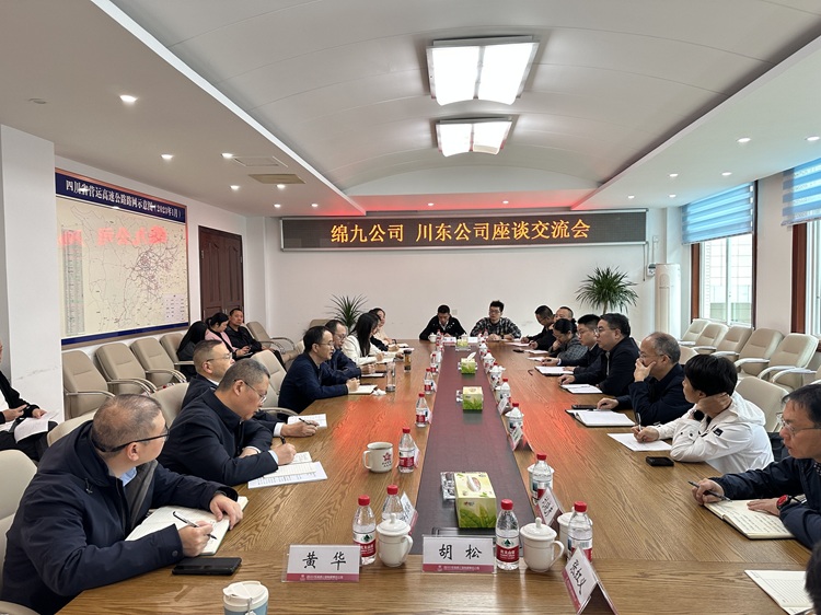 川東座談會(huì).jpg