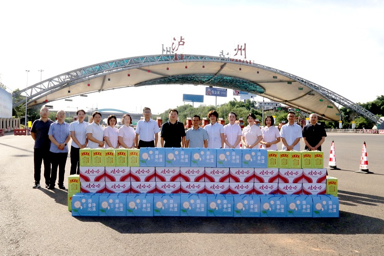 （網(wǎng)站）8.25瀘州市副市長(zhǎng)、市政府黨組成員朱江率隊(duì)赴川南公司開(kāi)展“夏送清涼”慰問(wèn)活動(dòng)1.jpg