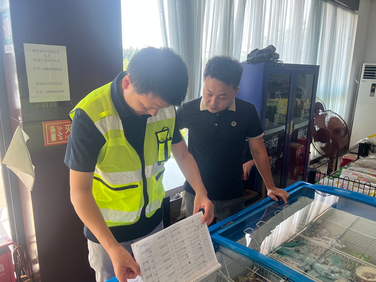 20250828渝蓉公司開展防汛安全檢查1_副本.jpg