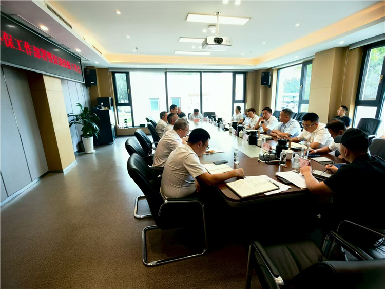 成南公司組織召開擴(kuò)容建設(shè)安全環(huán)保部署工作會(huì)暨保通保暢工作會(huì).jpg