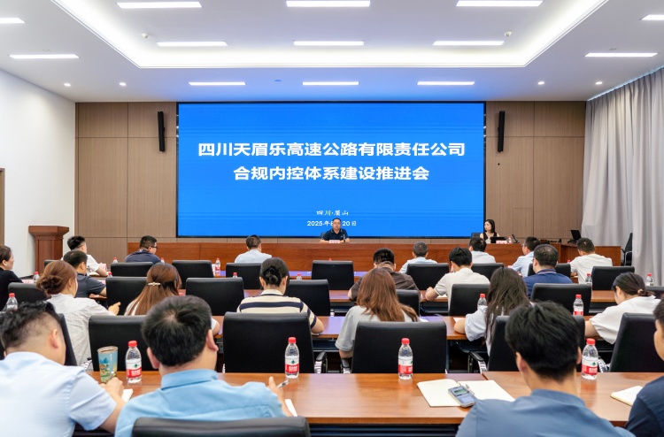 推進(jìn)會(huì)(1).jpg
