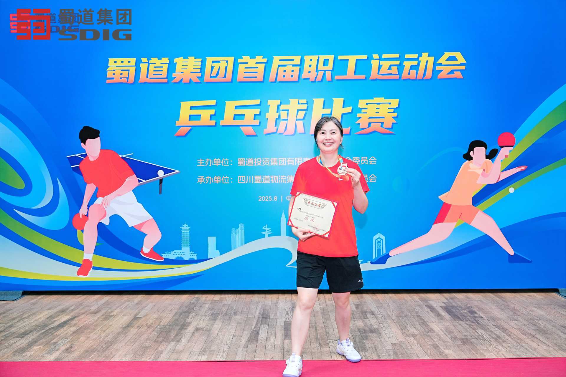微信圖片_20250902090701_20_261.jpg